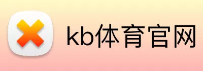 kb体育官网 Logo